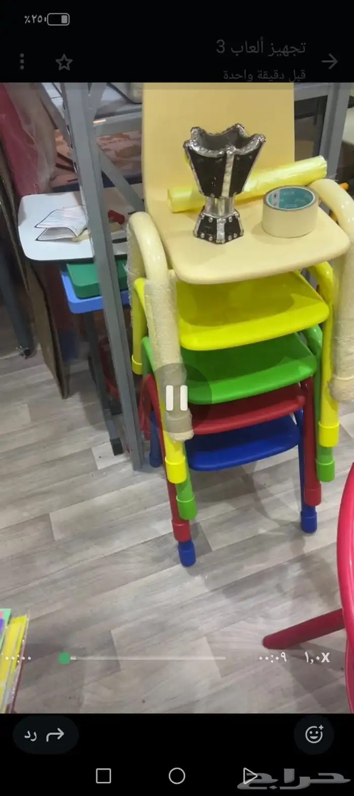 اثاث روضه جمله 18