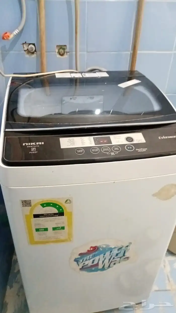 صيانة غسالات اتؤمىتك 4