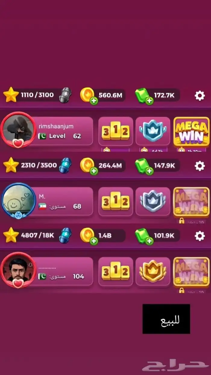 حساب لودو استار 0