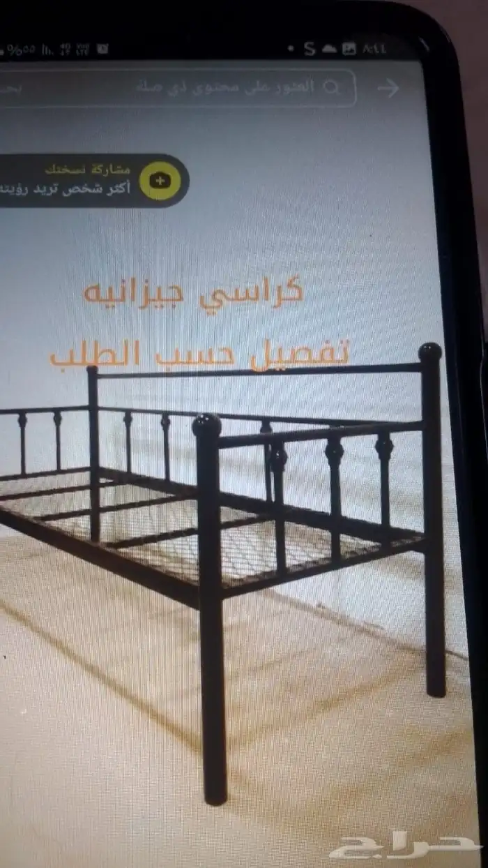 كراسي كنب دولاب ملابس ستاره طاولات تفصيل على الطلب المملكة 4