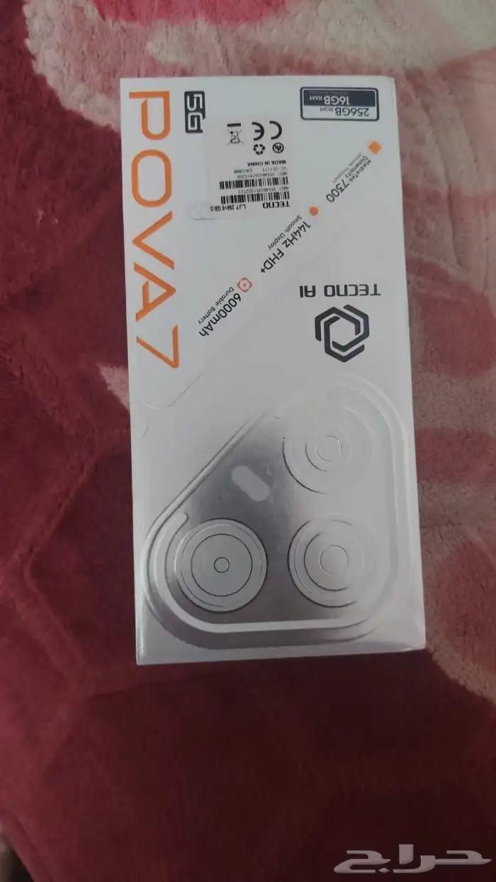 جوال تكنو POVA 7 4