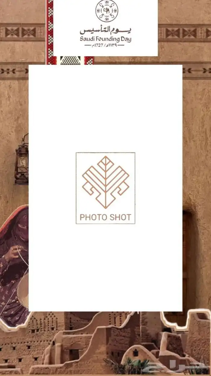 جهاز فوتوبوث 360 بأسعار تنافسية 2