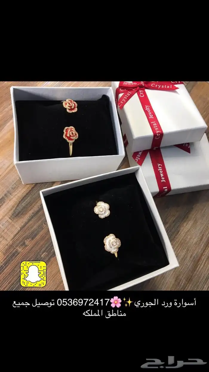 توصيل ورد وهدايا جميع مناطق المملكه متجر متنوع 12