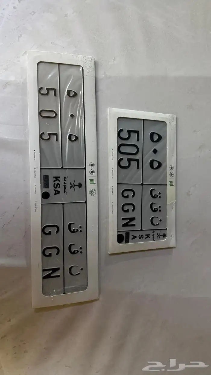 لوحة مميزة برمز قبيلة قحطان 3