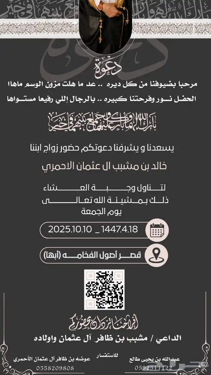 خدمات تصاميم 22