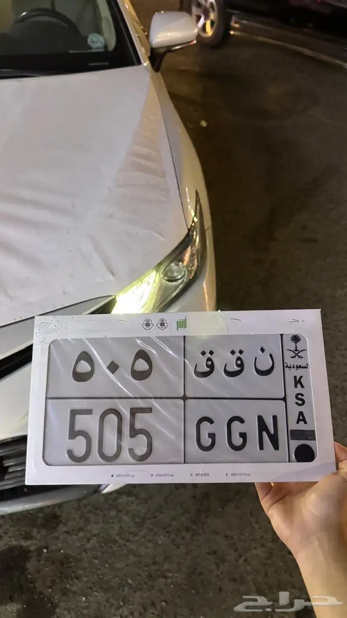 لوحة مميزة برمز قبيلة قحطان 0