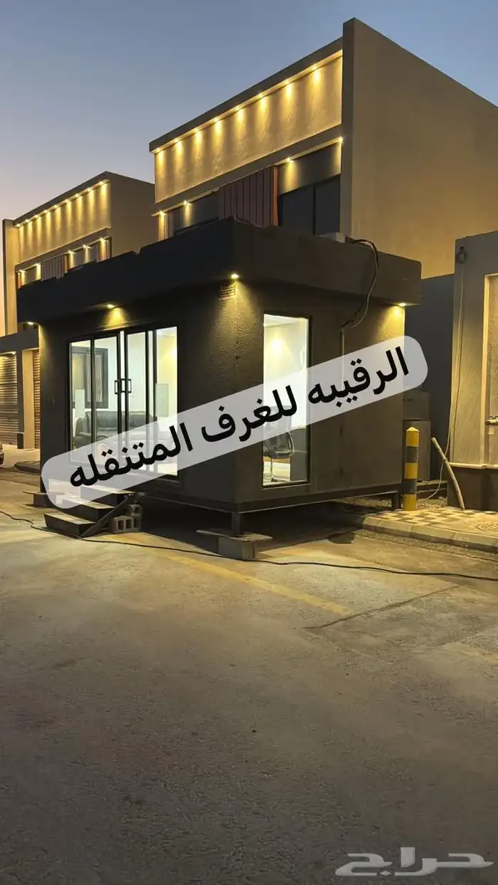 بركسات ارف جاهزه اكواخ خشب بيت متنقل غرف سحب اكشاك 0