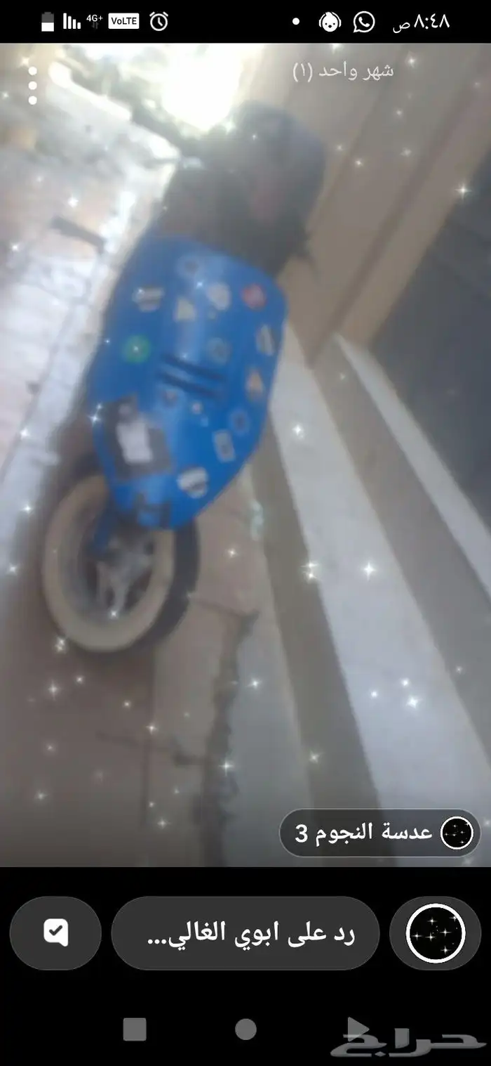 دباب بطه ولا امبرته 2