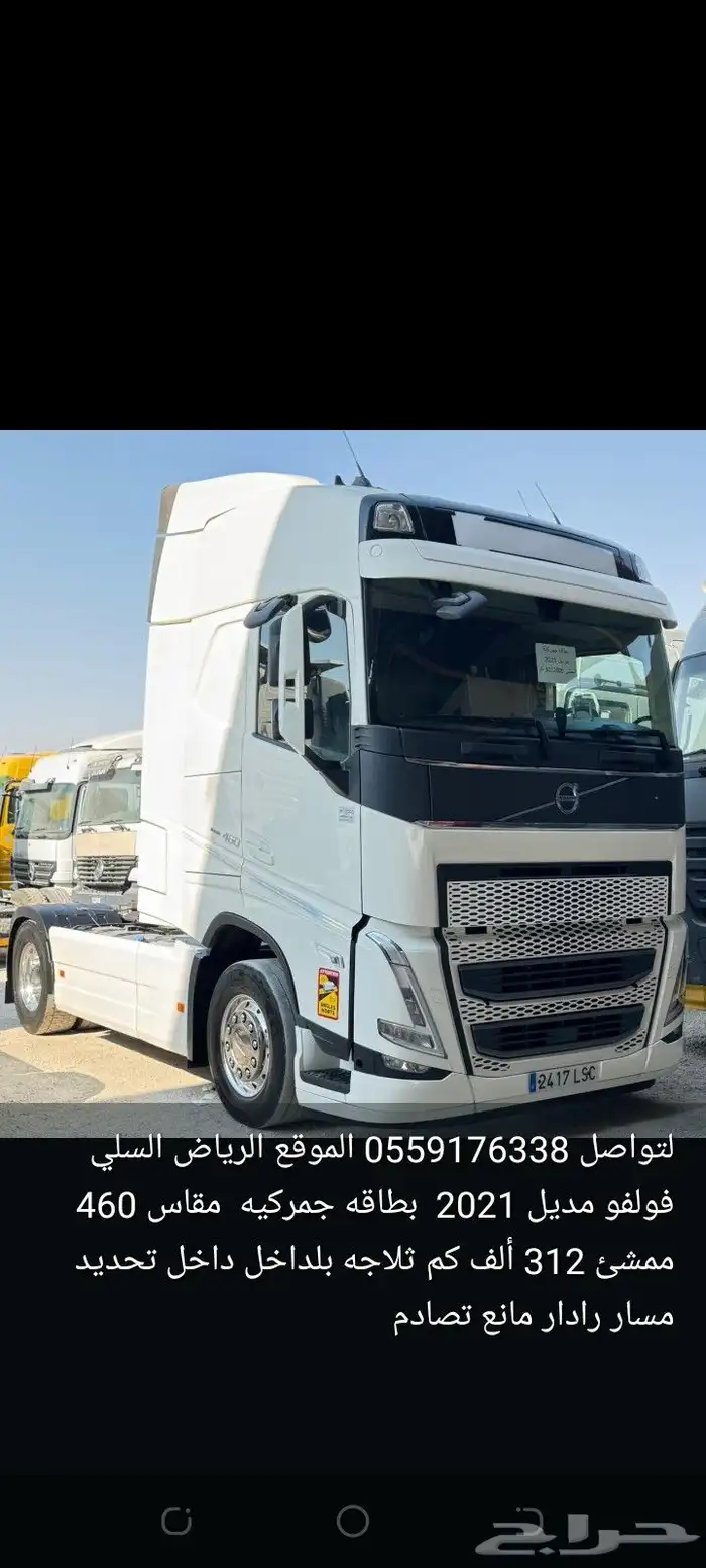 مكنيكي كهربائي فحص وبرمجة متنقل سفري الرياض وخارج الرياض فول 3