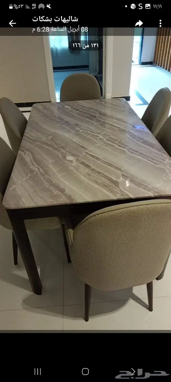 شاليهات جنوب الرياض 200 وسط الأسبوع 0