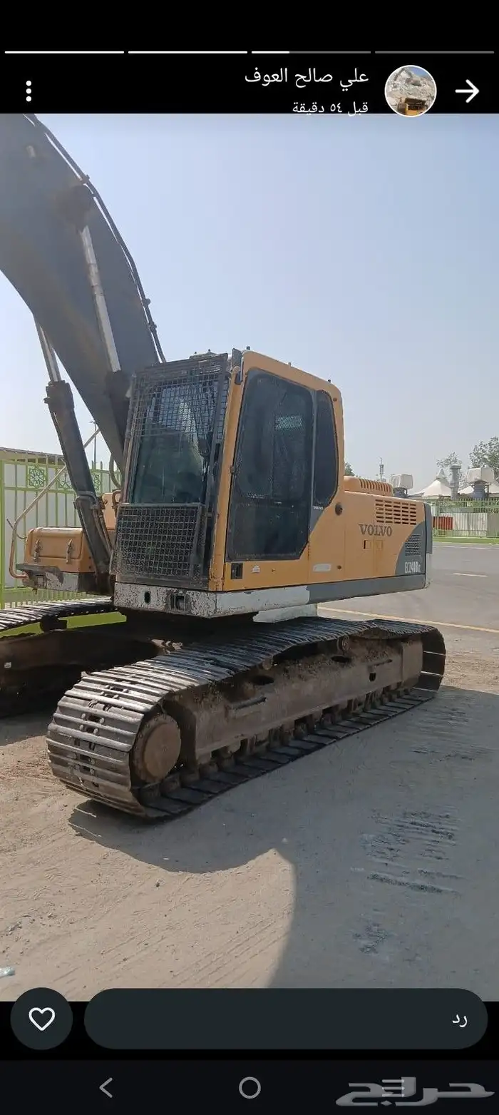 سواق بكلين 0