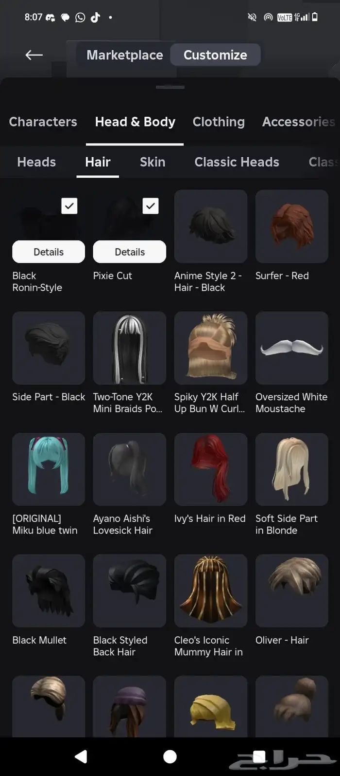 حساب روبلكس للبيع الحساب فيه الرجل و 112 شعر و 100  لبس 4