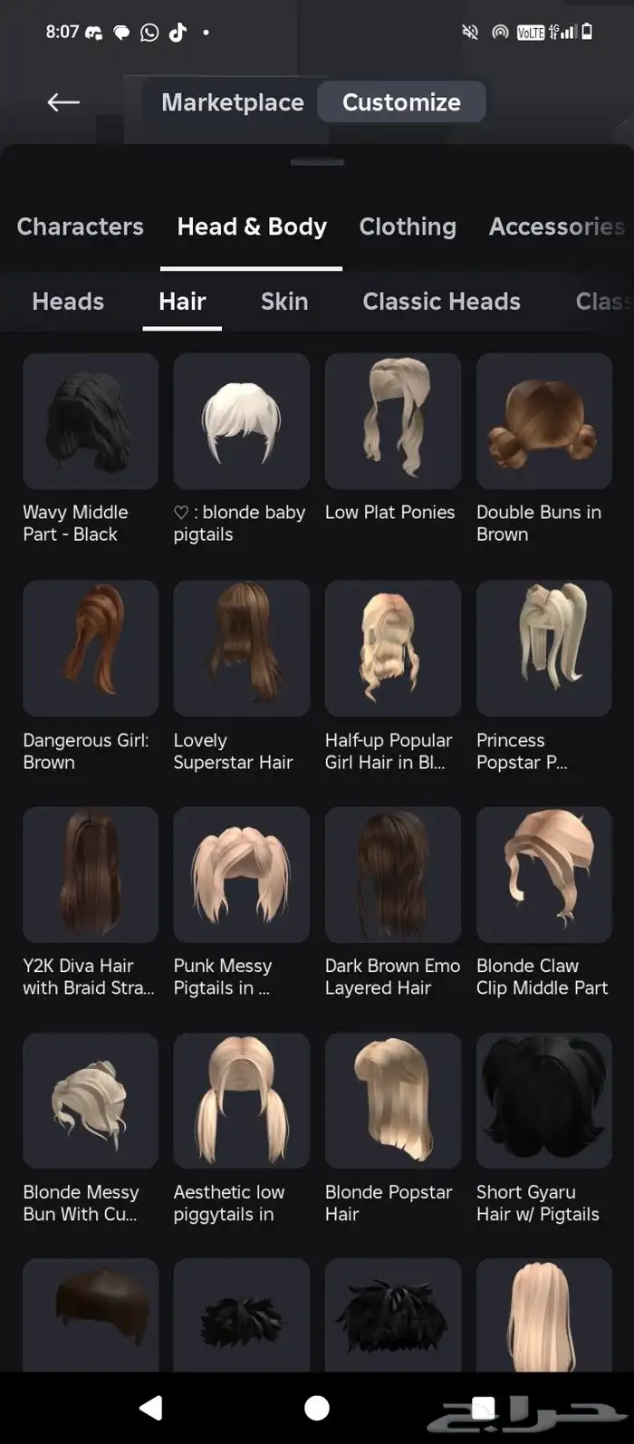 حساب روبلكس للبيع الحساب فيه الرجل و 112 شعر و 100  لبس 6