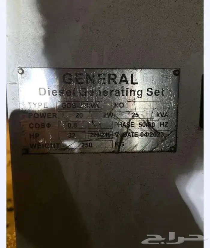 مولد كهرباء 1