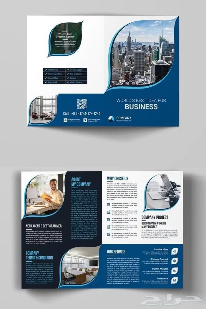 تصميم بروفايل احترافي لشركتك بصياغة قوية ومظهر راق 0