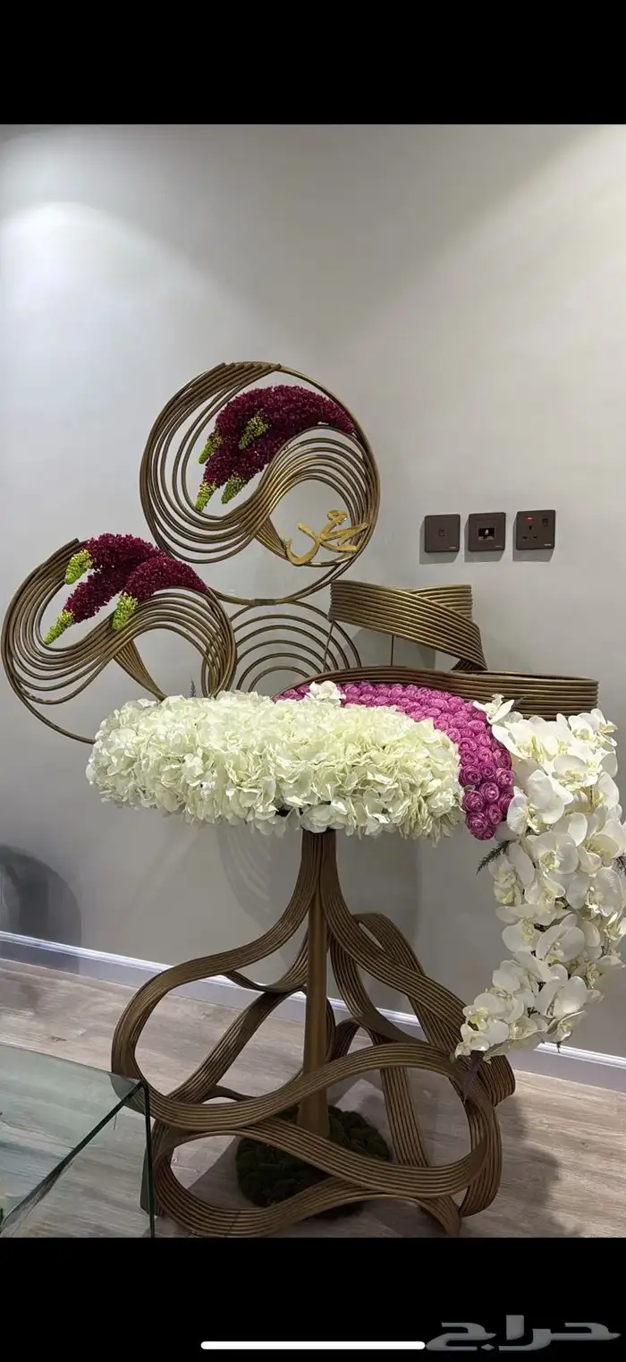 عربية ملكة عربية شبكة 0