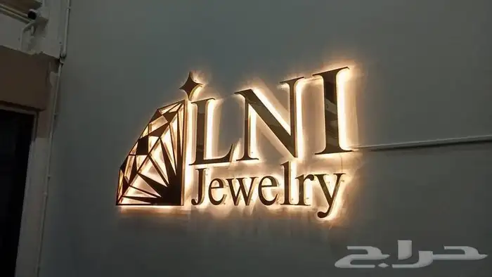 خطاط لوحات حروف بارزة وبنرات واستكرات للمحلات التجارية 1