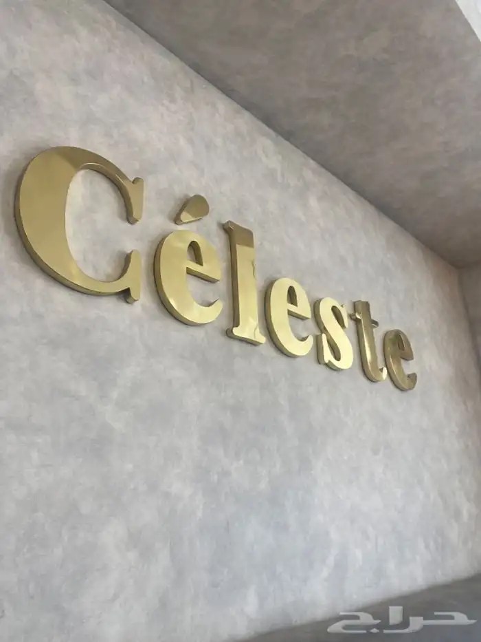 خطاط لوحات حروف بارزة وبنرات واستكرات للمحلات التجارية 0