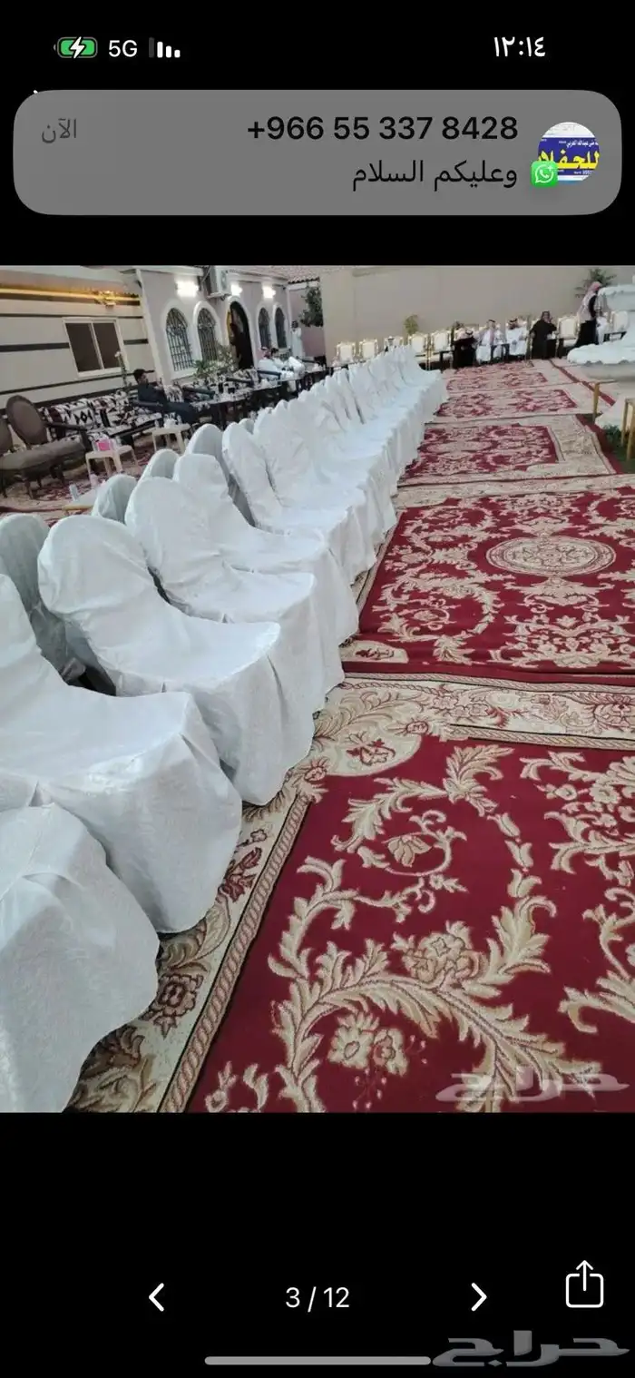 تأجير خيم وبيوت شعر تاجير دفيات تأجير طولات وكراس عقود نور 4