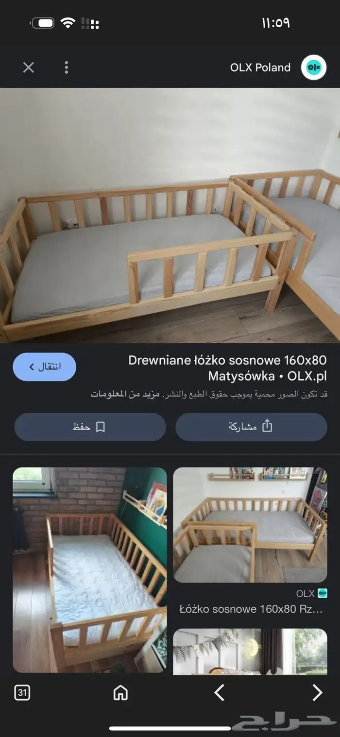 كراسي كنب دولاب ملابس ستاره طاولات تفصيل على الطلب المملكة 3