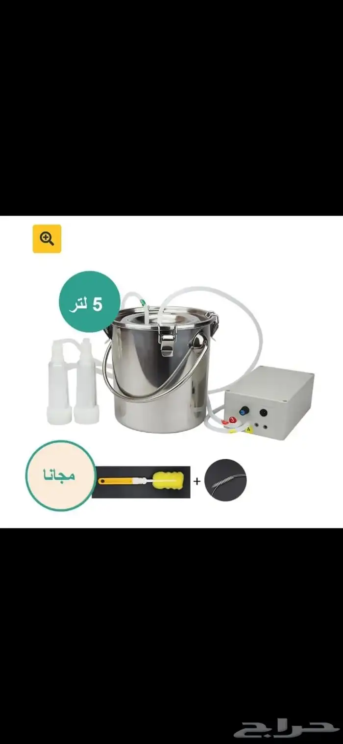 حلابه ماعز ممتازه 1