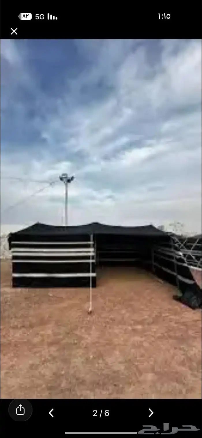 حياكم الله زبائنا الكرام توفر لدينا جواعد طبيعية صوف نعيمي 9