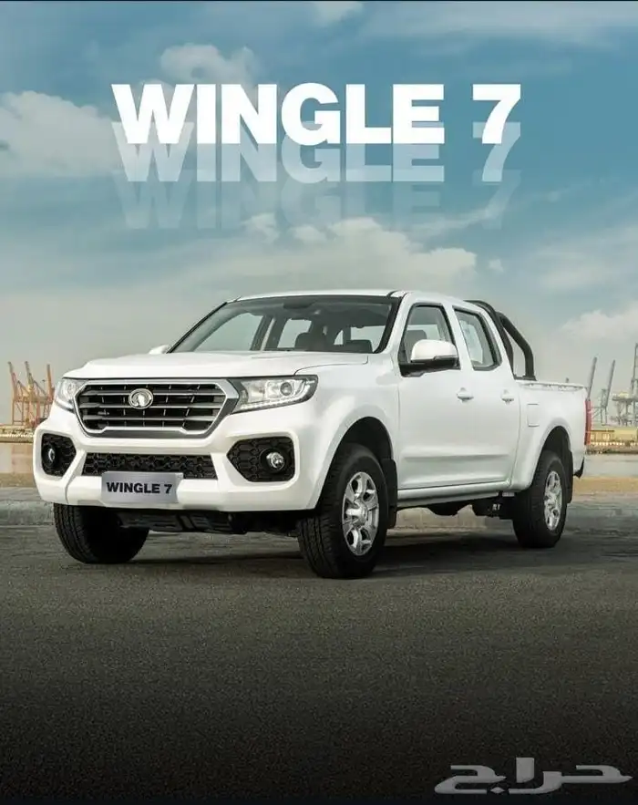 عروض حصريه جريت وول وينجل 7 ديزل دبل سعودى 2025 0