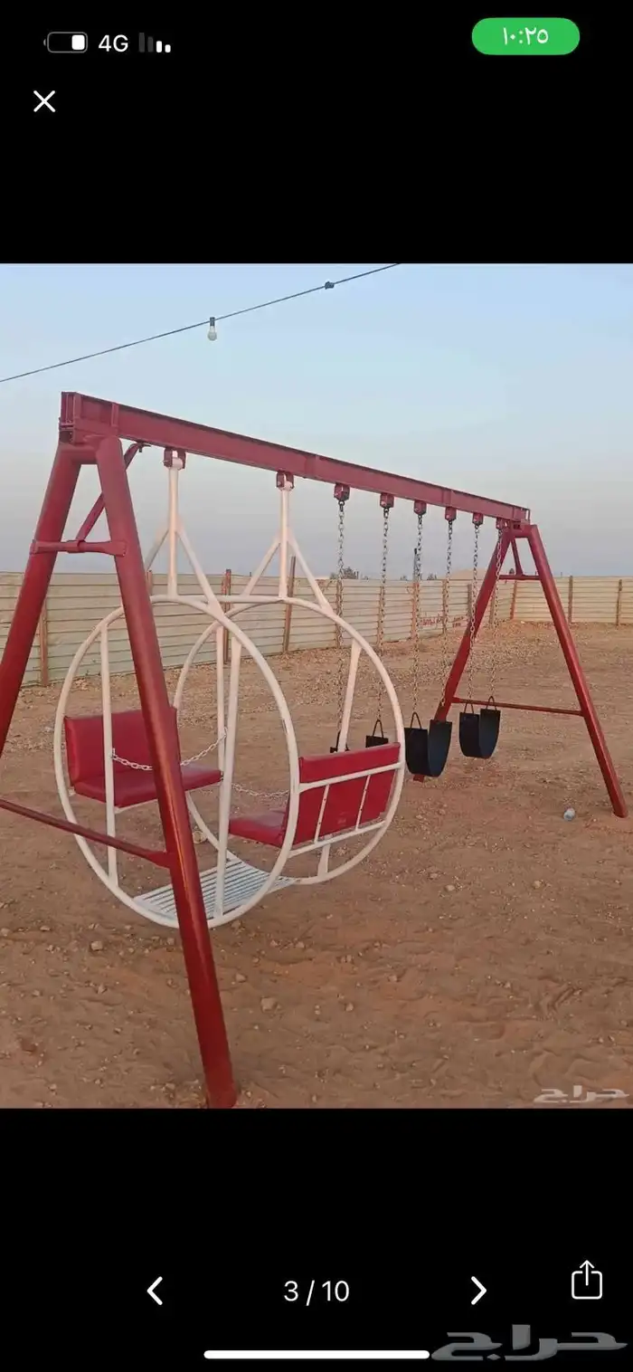 مراجيح العاب أطفال 6