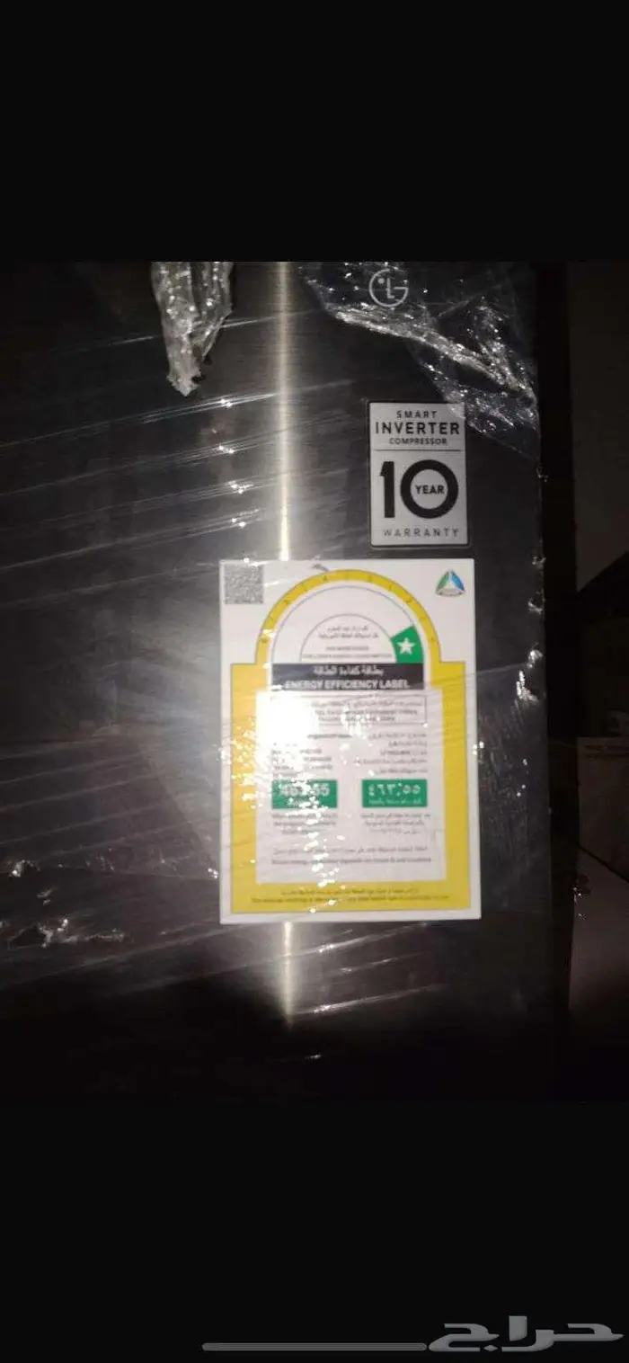 ثلاجه للبيع 0