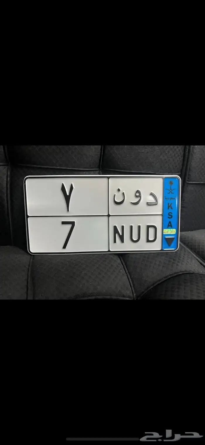 للبيع لوحات نقل مميزة جدا  ( د و ن 7 ) - ( ص ص ص 90 ) 0