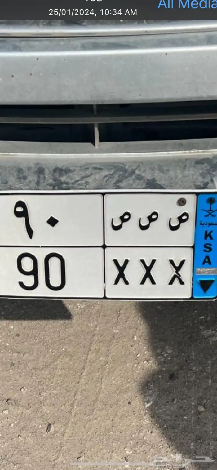 للبيع لوحات نقل مميزة جدا  ( د و ن 7 ) - ( ص ص ص 90 ) 1