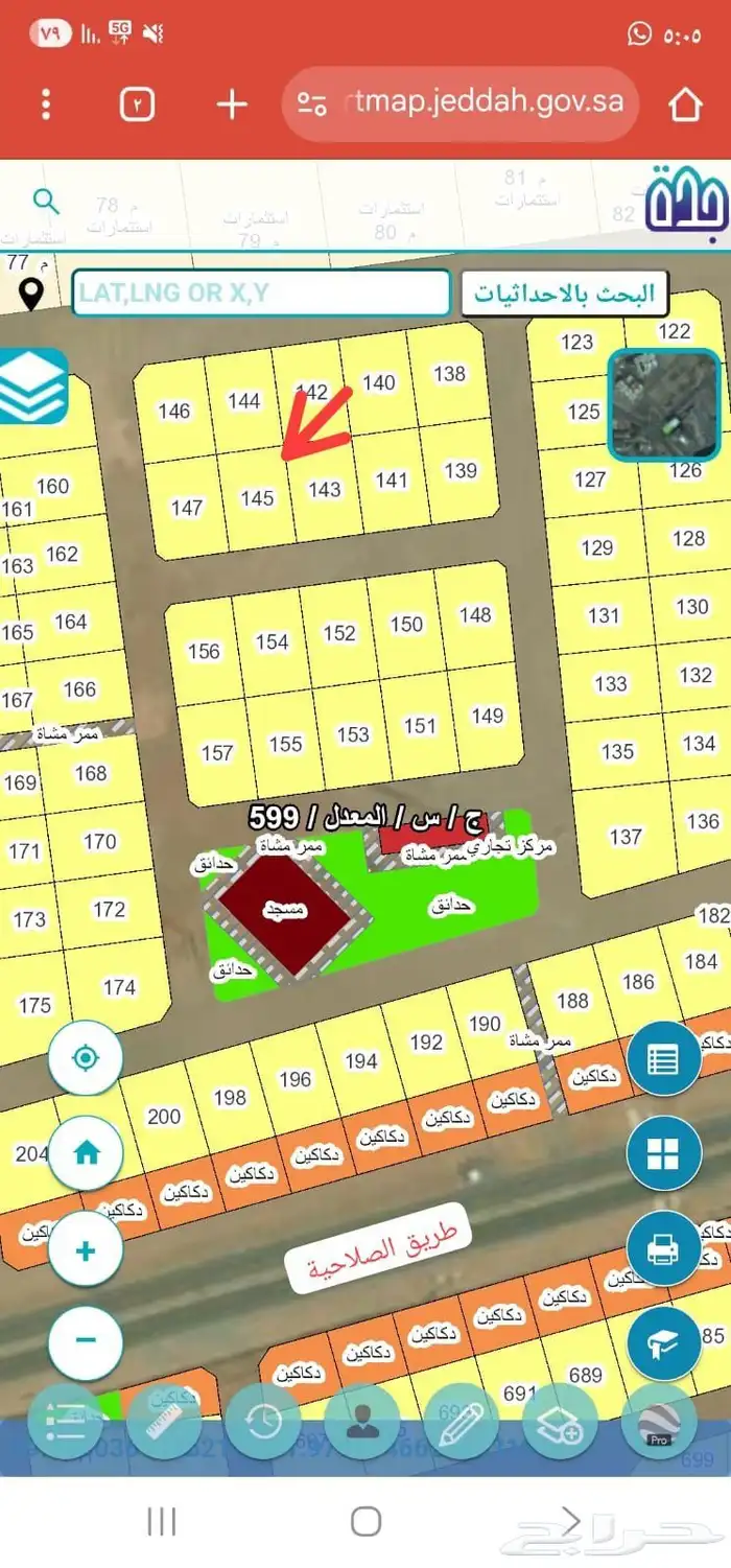 للبيع ارض في مخطط طيبه الفرعيه حي الندى 0