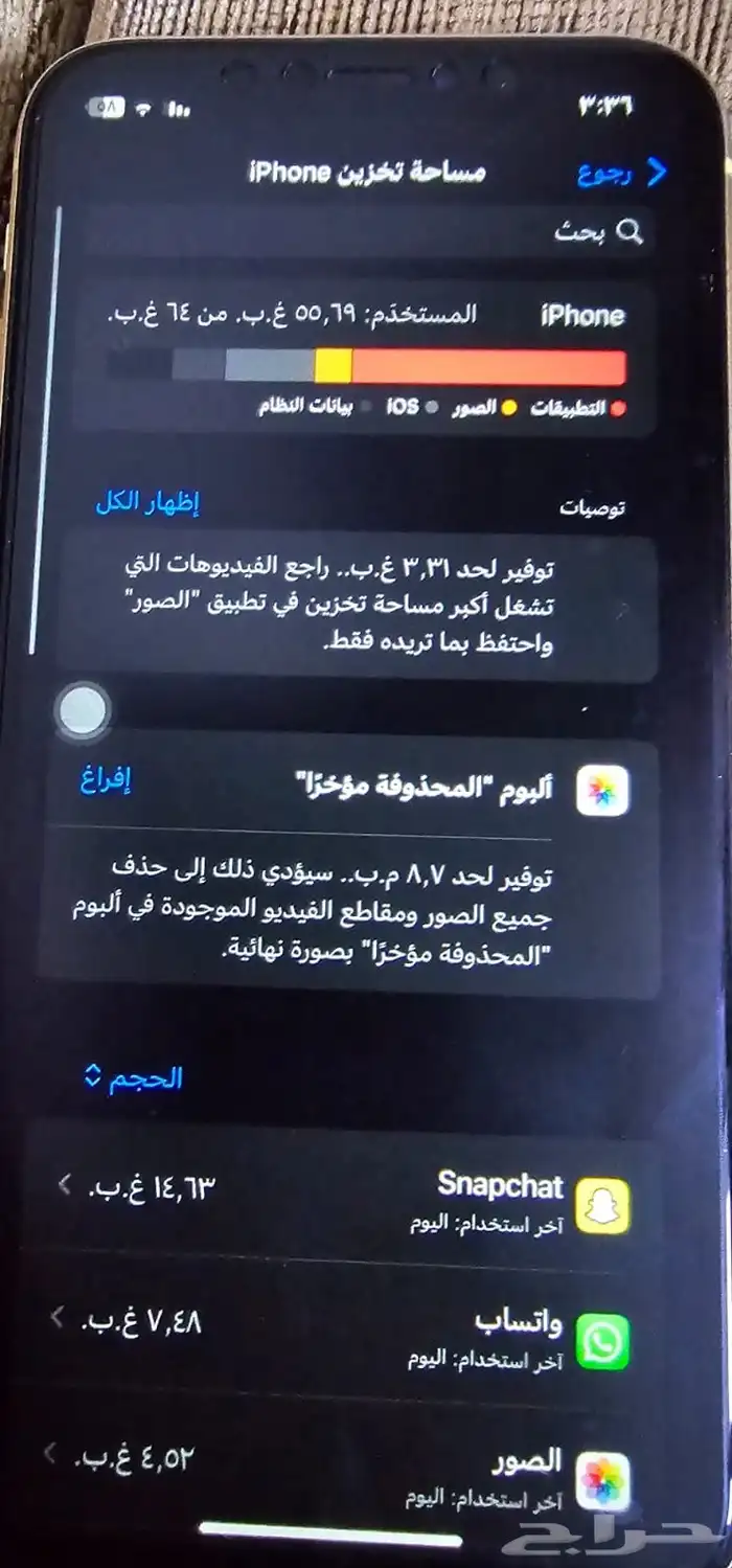 للبدل ايفون اكس ار نظيف ب ايفون 11 او 12 1