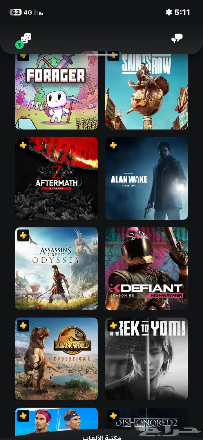 حساب سوني قوي بسعر رخيص جدا 8