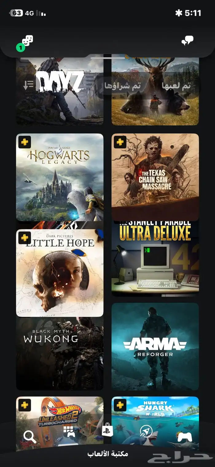 حساب سوني قوي بسعر رخيص جدا 2