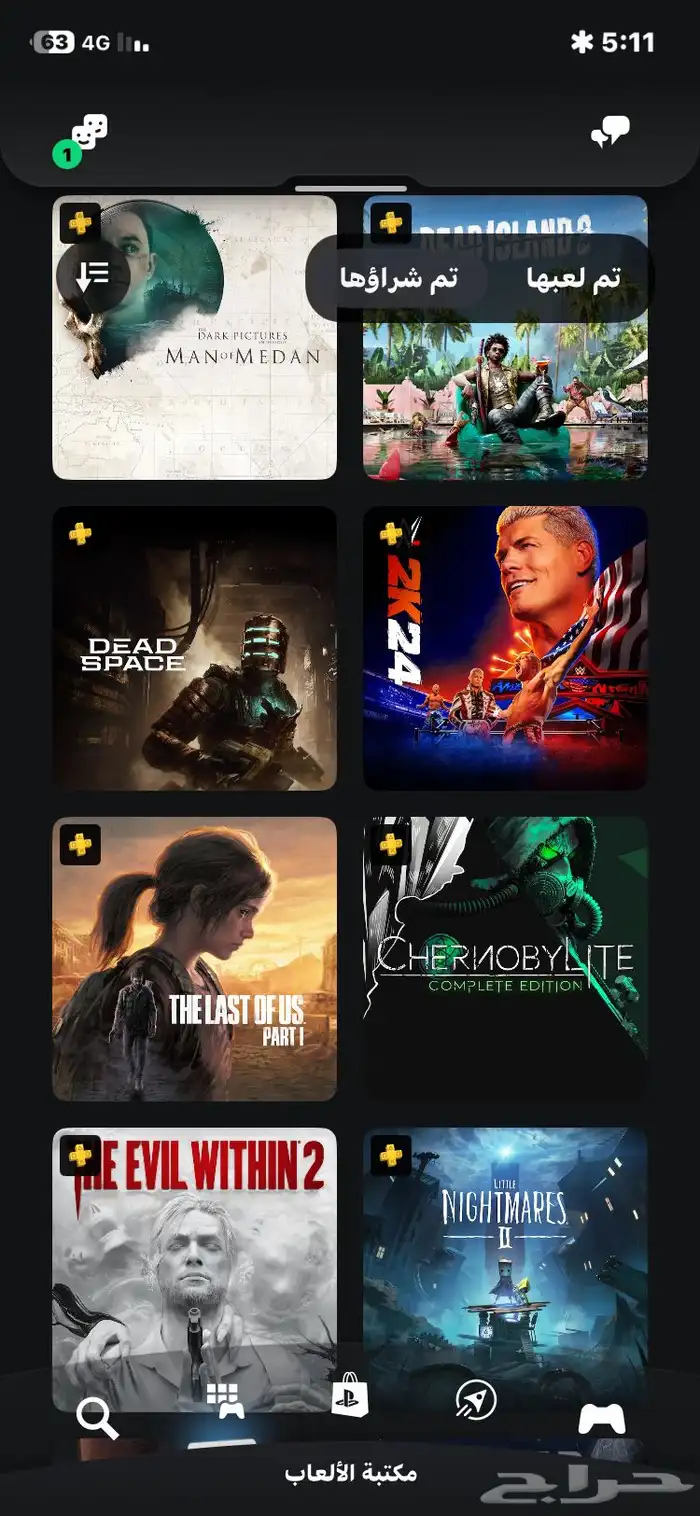 حساب سوني قوي بسعر رخيص جدا 4