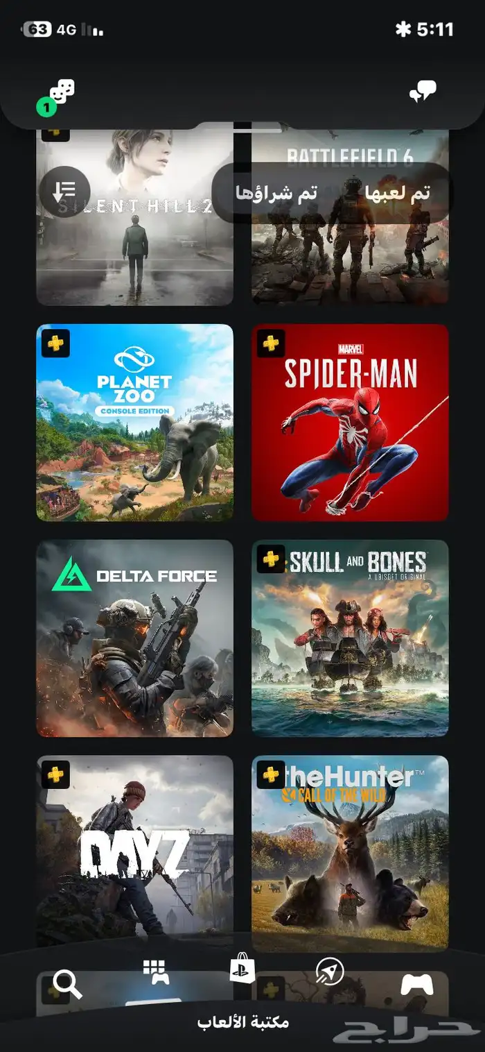 حساب سوني قوي بسعر رخيص جدا 6