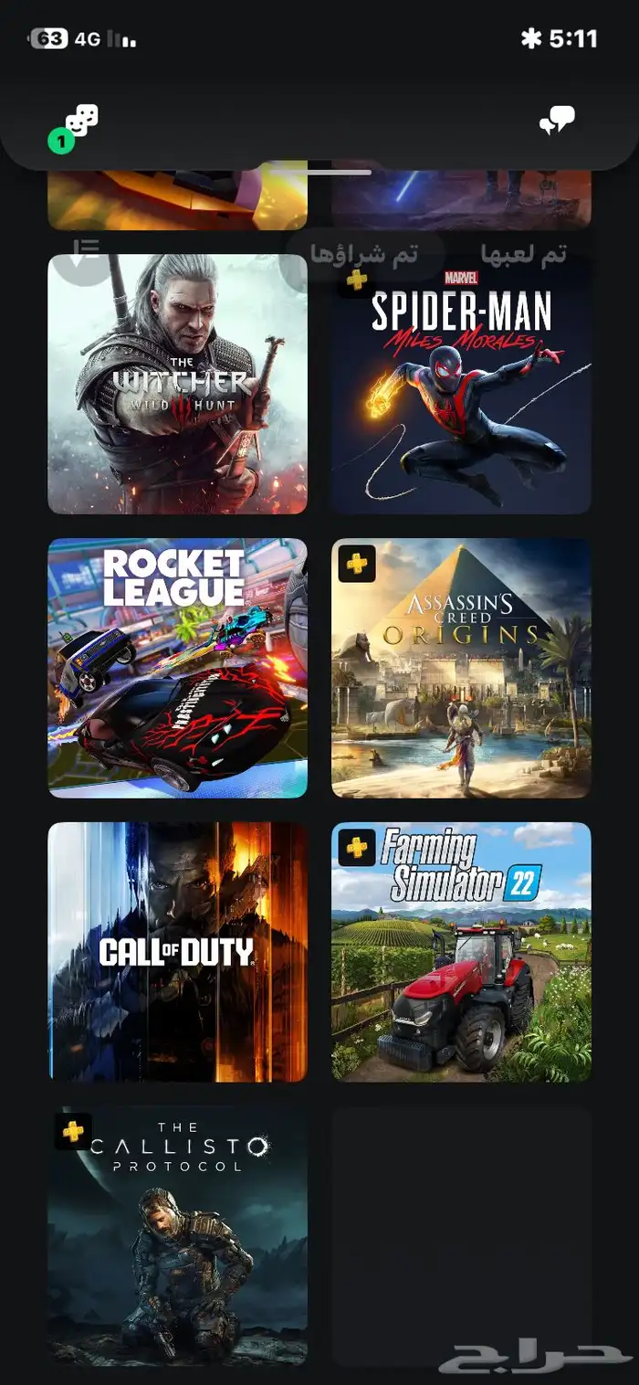 حساب سوني قوي بسعر رخيص جدا 9