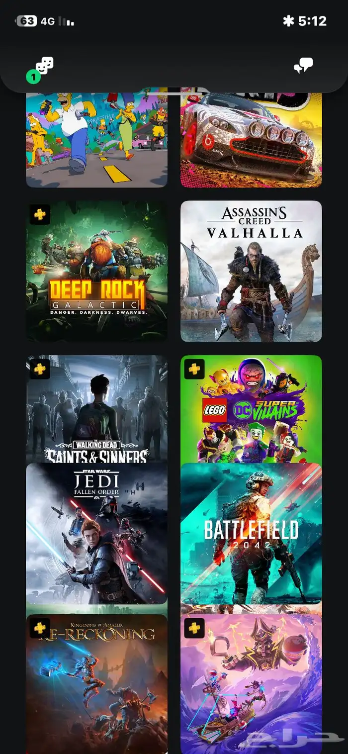 حساب سوني قوي بسعر رخيص جدا 16