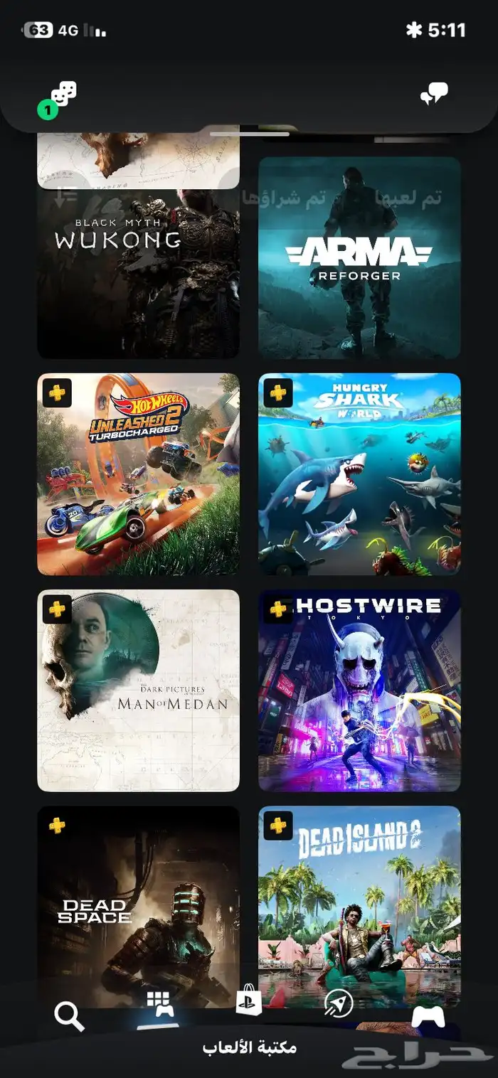 حساب سوني قوي بسعر رخيص جدا 3