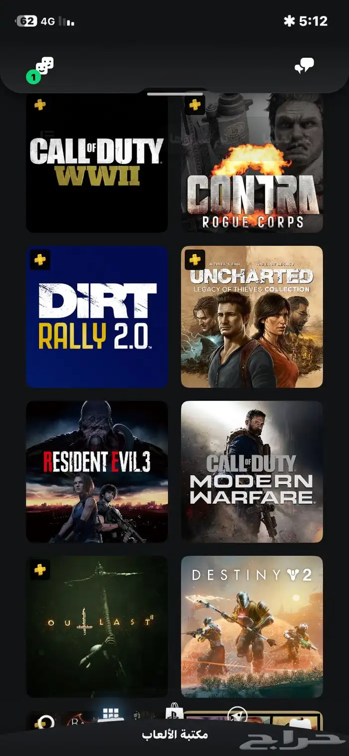 حساب سوني قوي بسعر رخيص جدا 21