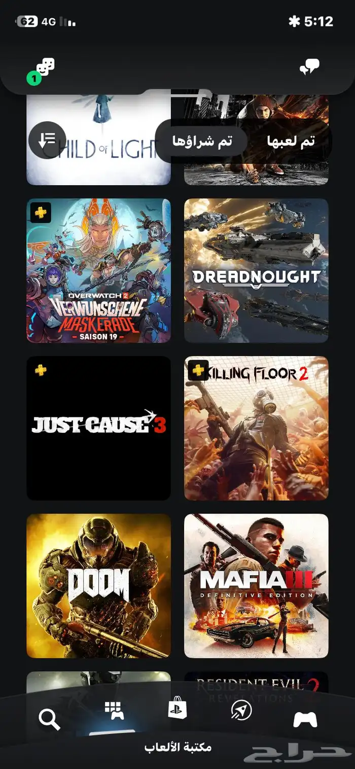 حساب سوني قوي بسعر رخيص جدا 22