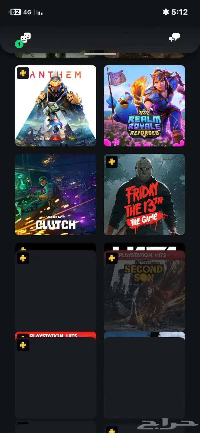 حساب سوني قوي بسعر رخيص جدا 23