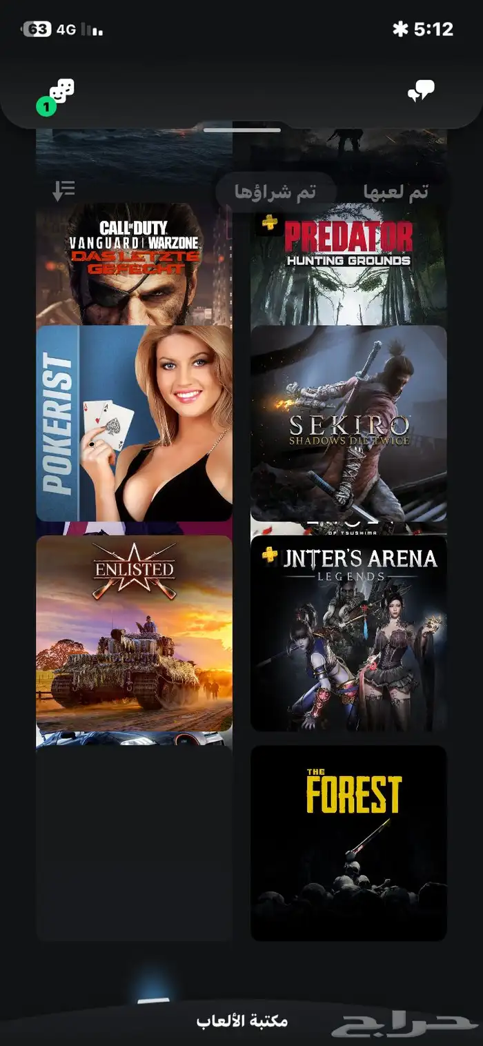 حساب سوني قوي بسعر رخيص جدا 18