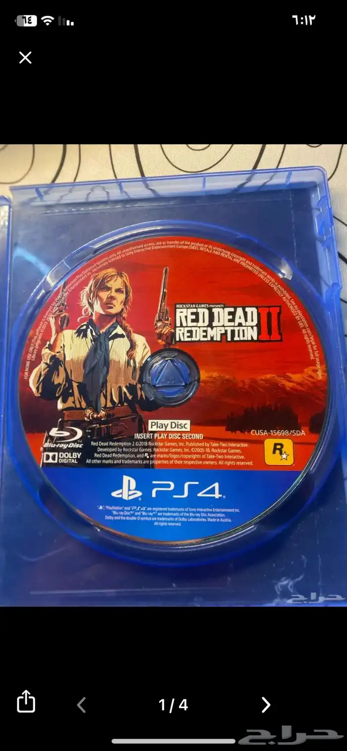 شريط ردد ردمشن شريط كود 0