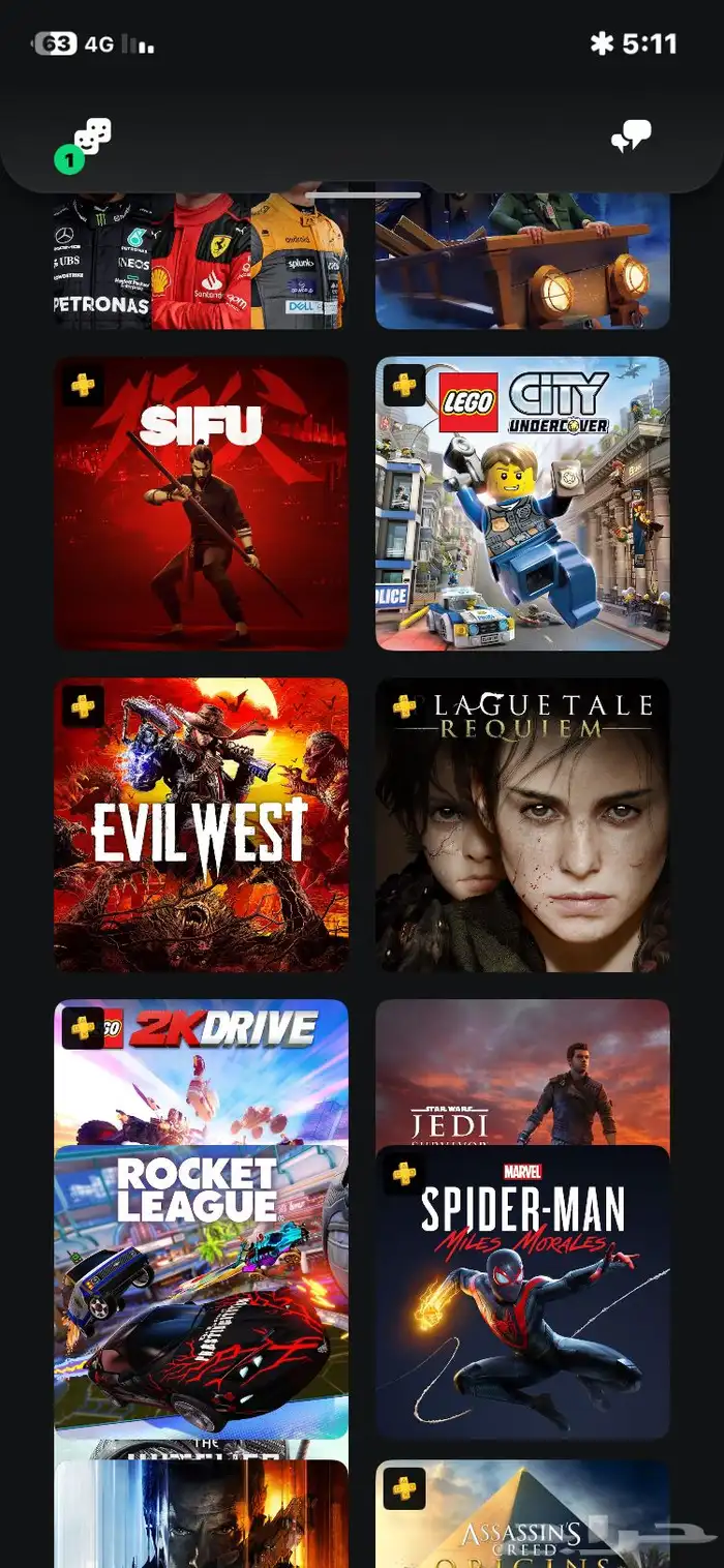 حساب سوني قوي بسعر رخيص جدا 7