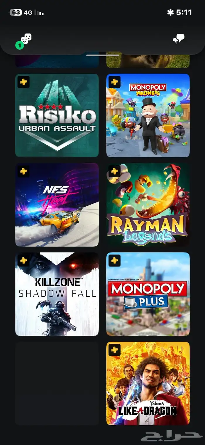 حساب سوني قوي بسعر رخيص جدا 13