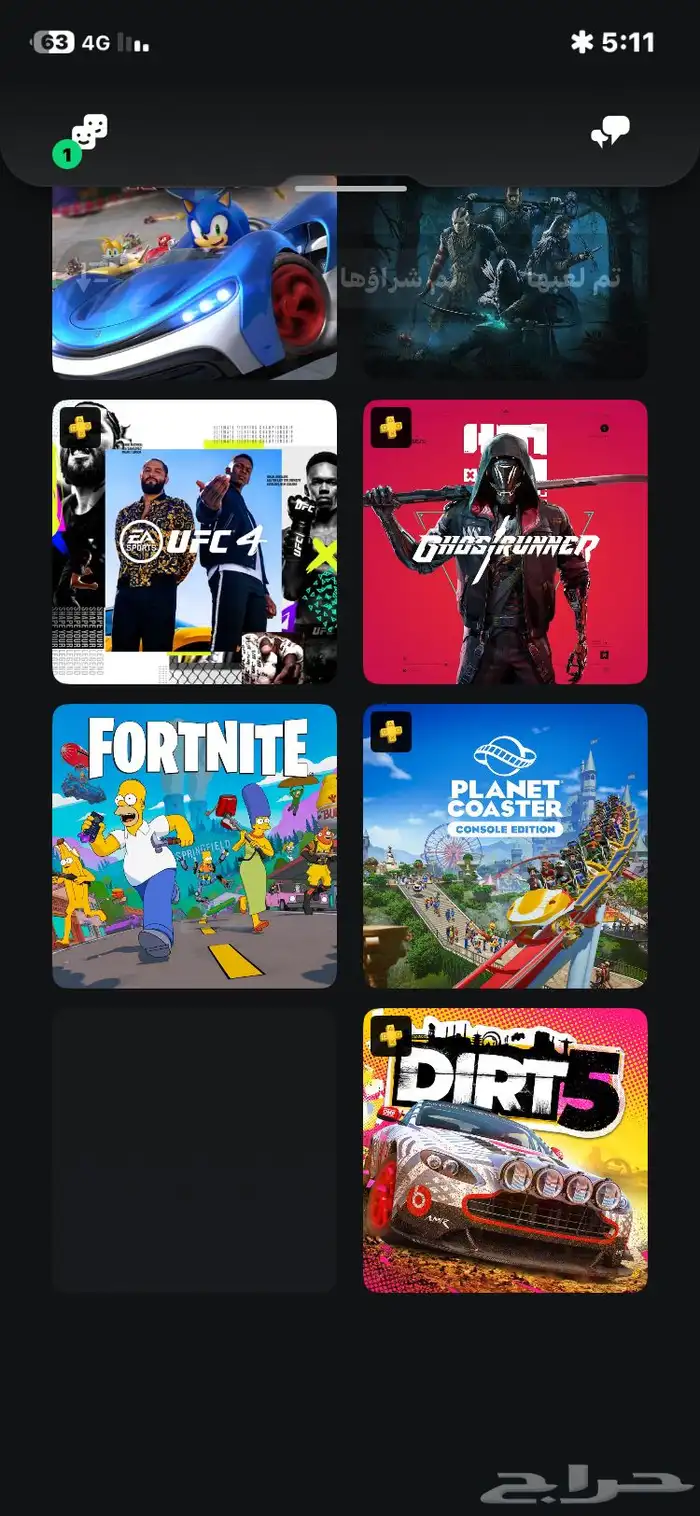 حساب سوني قوي بسعر رخيص جدا 15