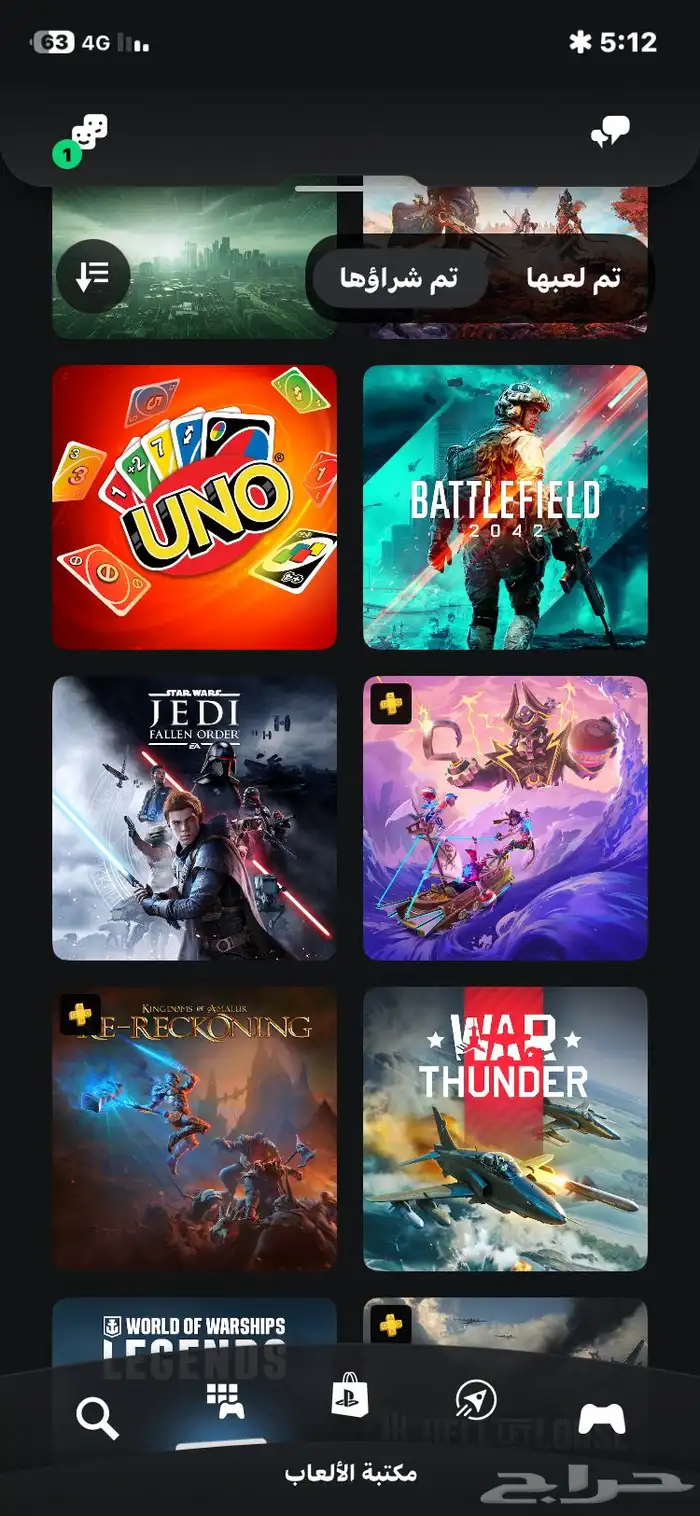 حساب سوني قوي بسعر رخيص جدا 17