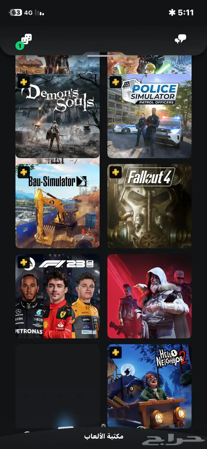 حساب سوني قوي بسعر رخيص جدا 5